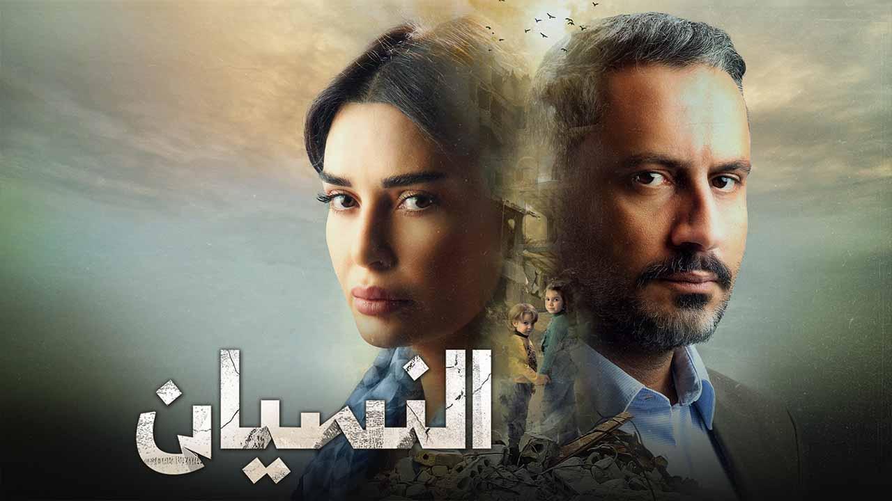 مسلسل النسيان الحلقة 12 الثانية عشر