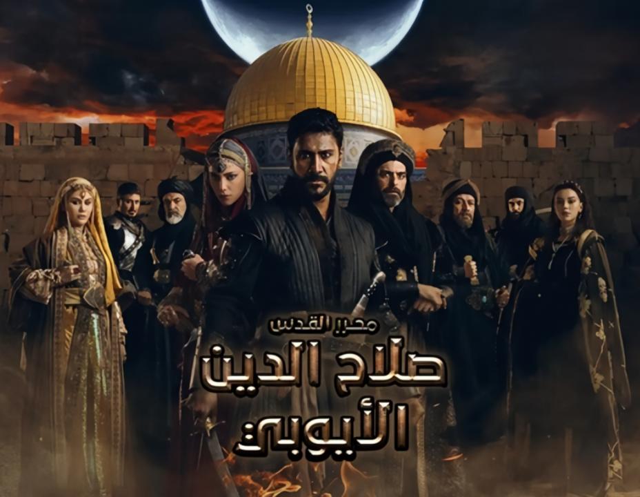 مسلسل صلاح الدين الايوبي الحلقة 78 مدبلجة