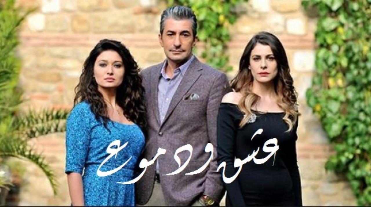 مسلسل عشق ودموع الموسم الثاني الحلقة 31 مدبلجة