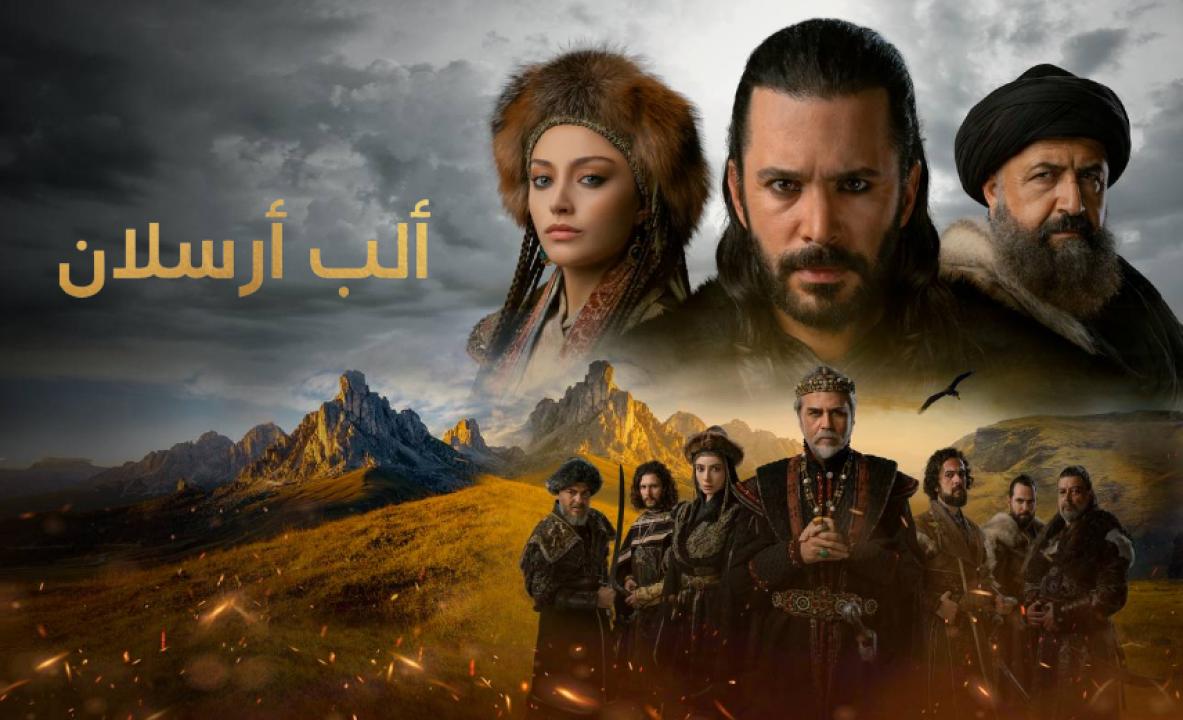 مسلسل الب ارسلان الحلقة 63 مدبلجة