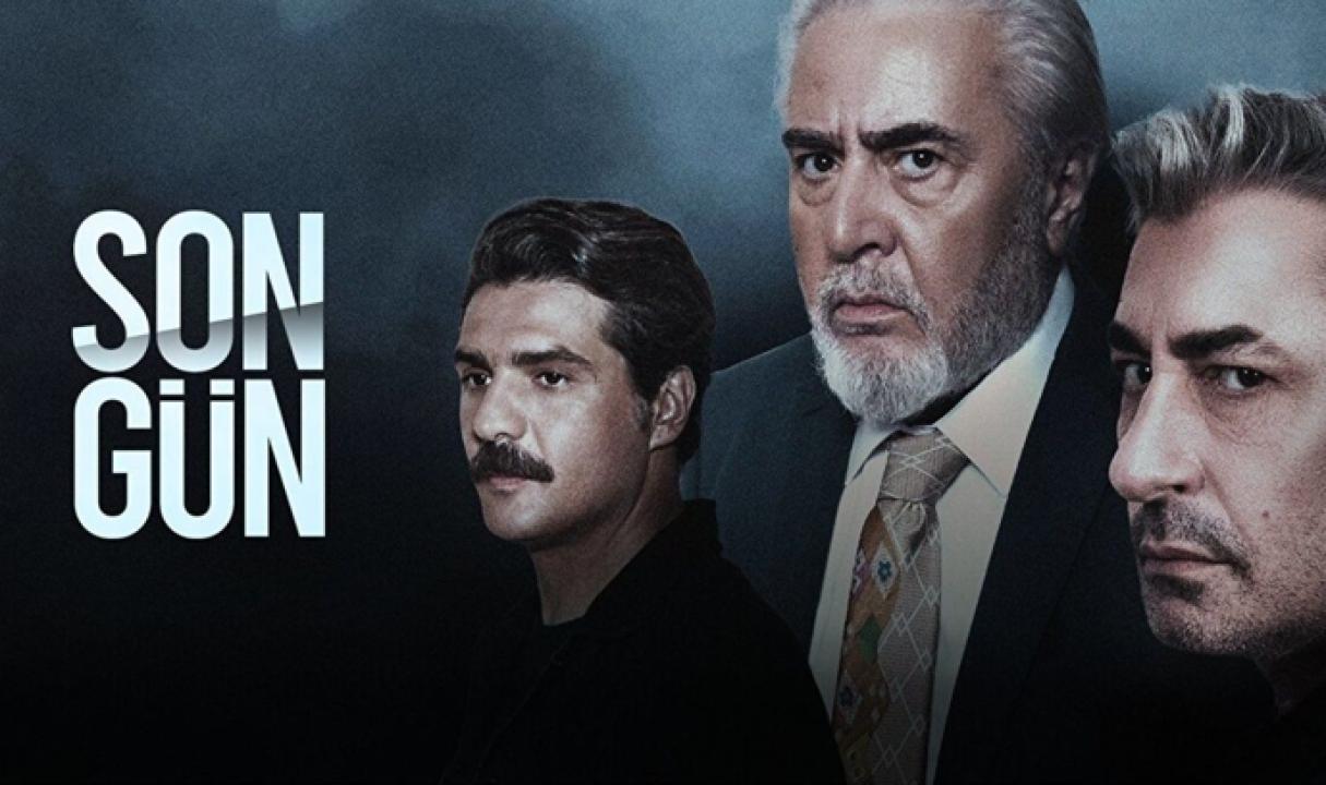 مسلسل اليوم الاخير مترجم